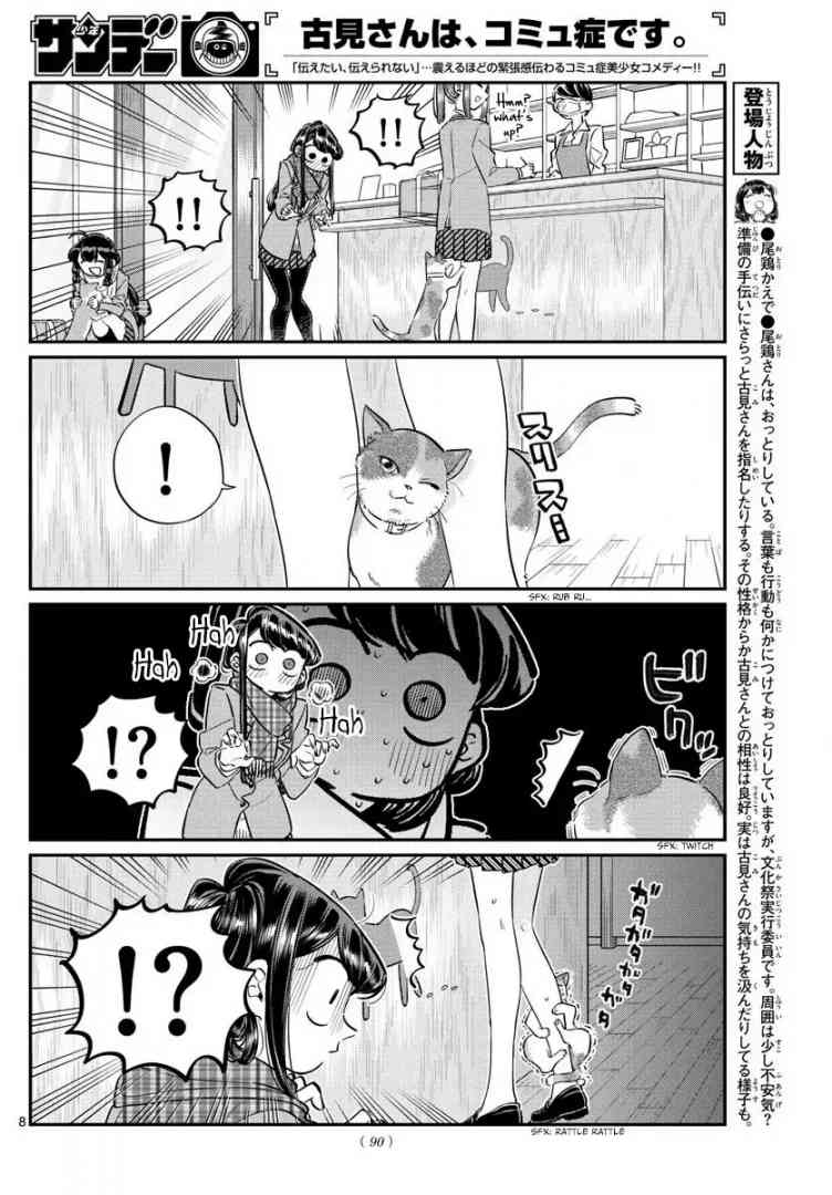 Komi Can